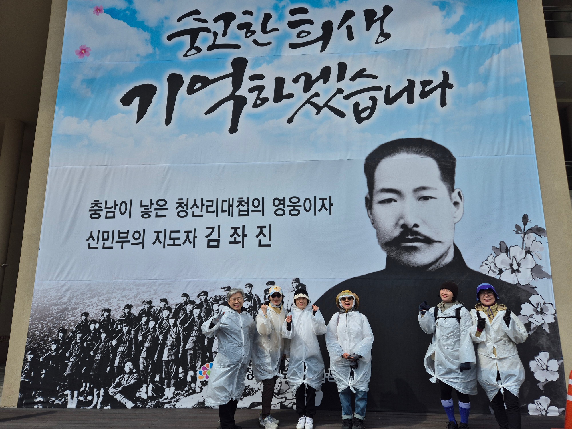 체험갤러리 이미지:청주 산악회(25.03.29)