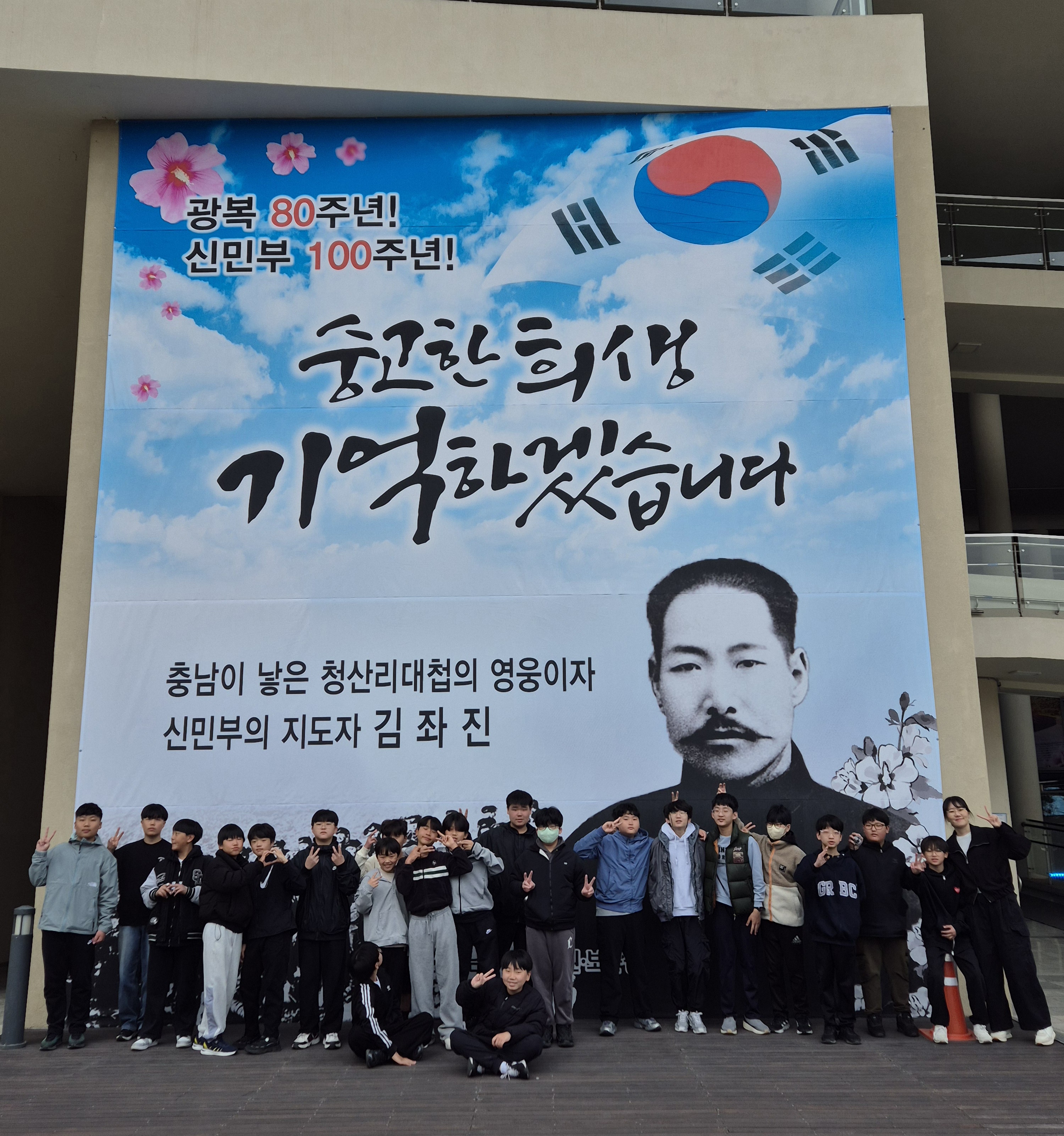 체험갤러리 이미지:홍성 중학교 1학년 4반(25.04.09)