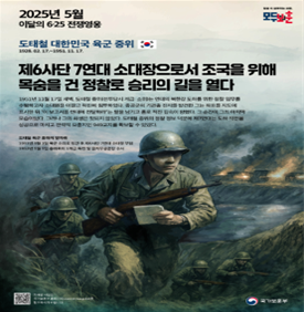 이벤트 이미지:도태철
