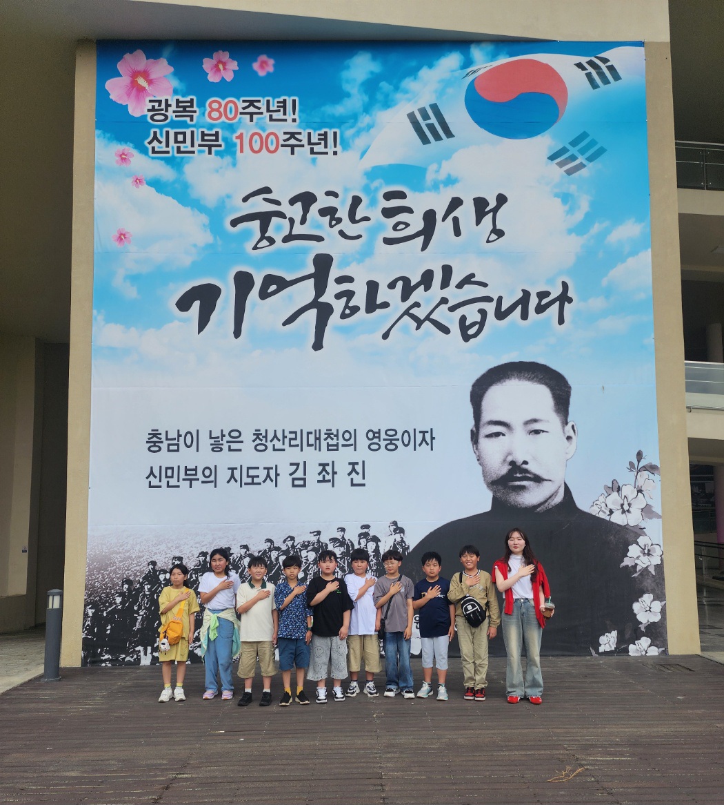 체험갤러리 이미지:당진 조금 초등학교 4학년 1반(25.05.16)