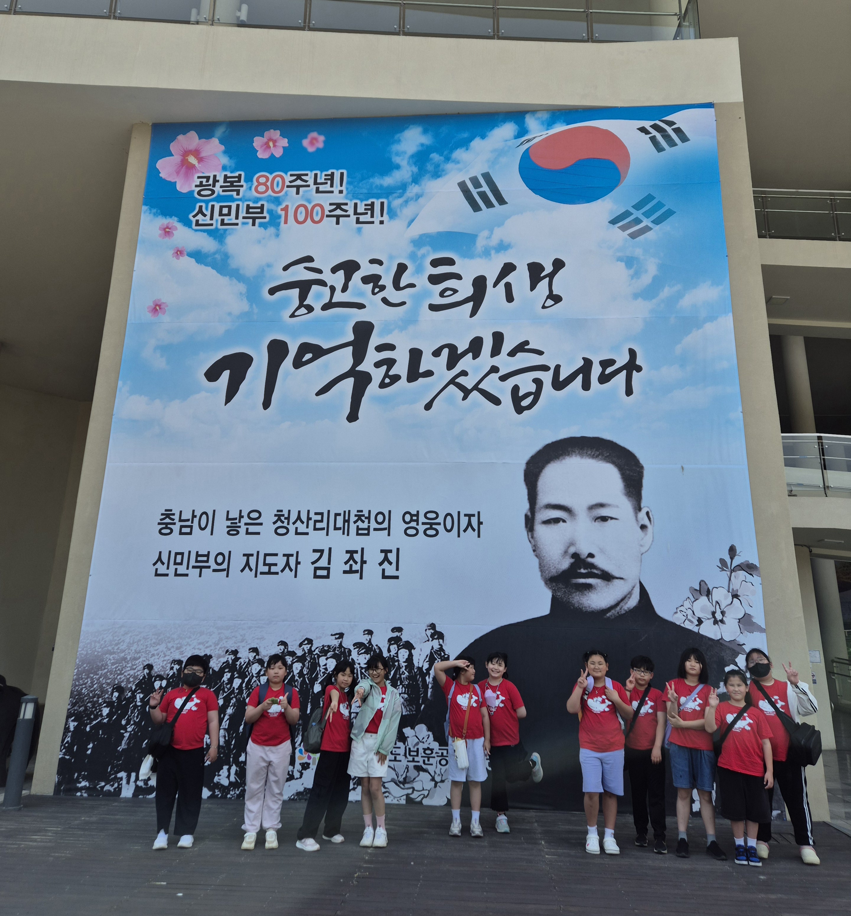 체험갤러리 이미지:당진 고산 초등학교 4학년 1반(25.05.13)
