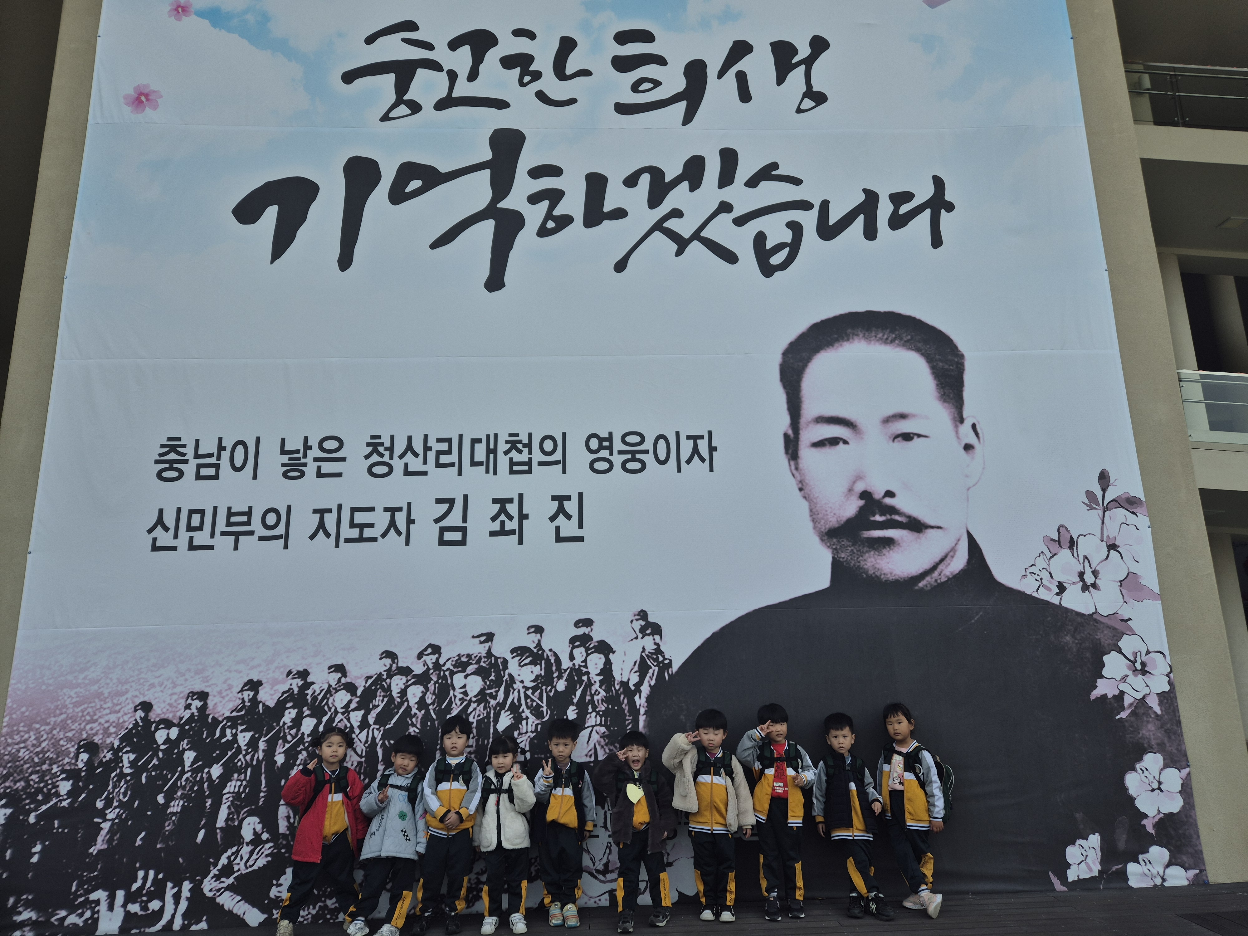 서산 대장 유치원 5세 기쁨반.png