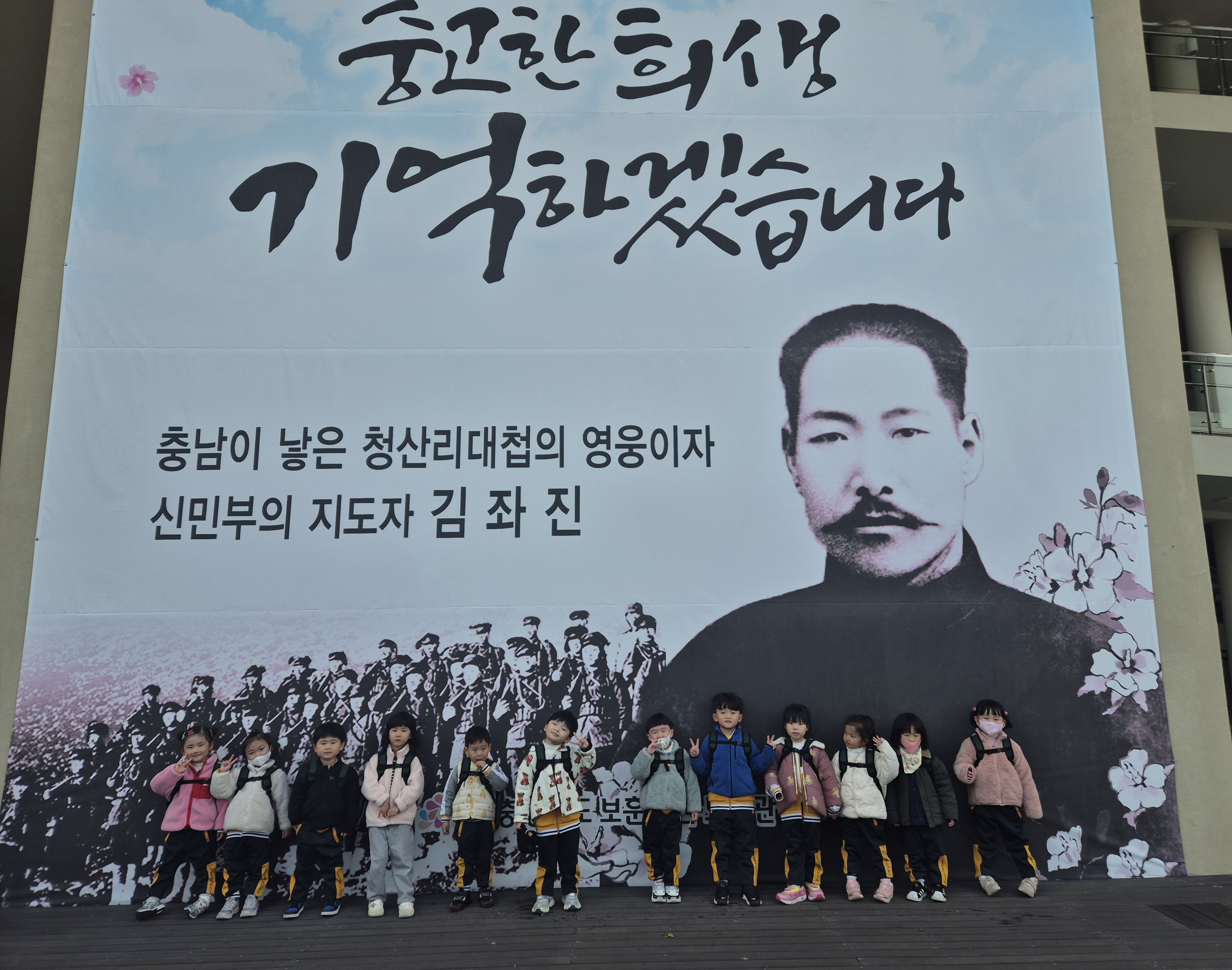 체험갤러리 이미지:서산 대장 유치원 5세 사랑 반(25.11.13)