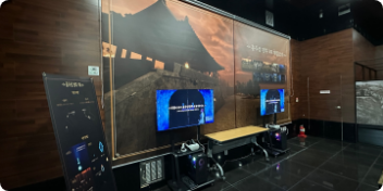 VR 체험코너