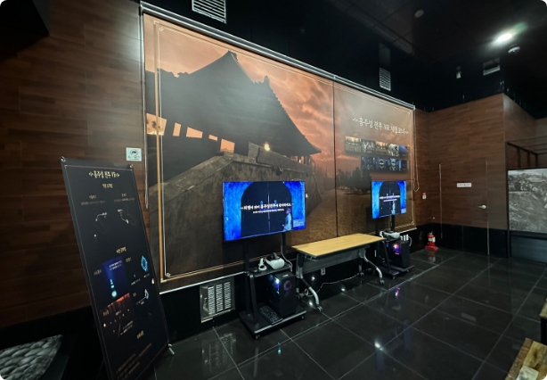 VR 체험코너