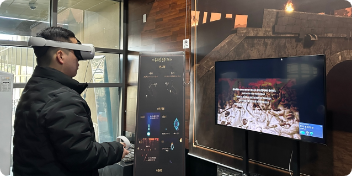 VR 체험