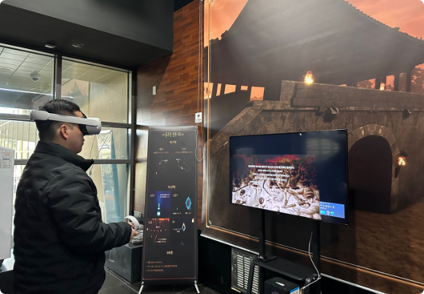 VR 체험
