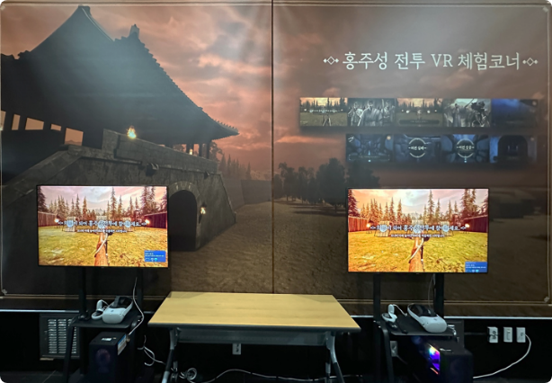 VR 체험장비