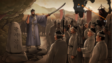 홍주성 전투 역사 학습