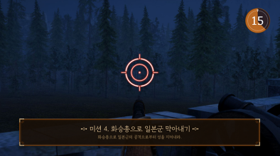 화승총으로 일본군 막아내기
